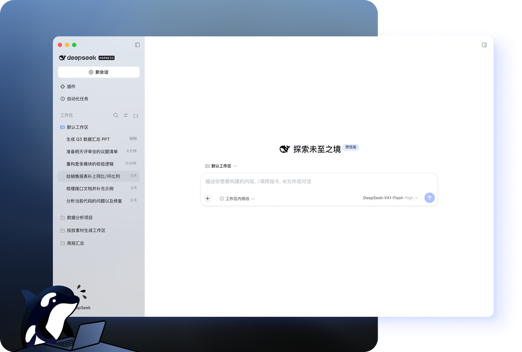 多线路延迟监控图